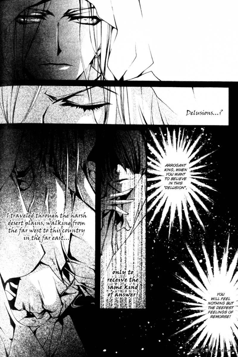 Chang an Fantastic Night Chapter 4 page 11