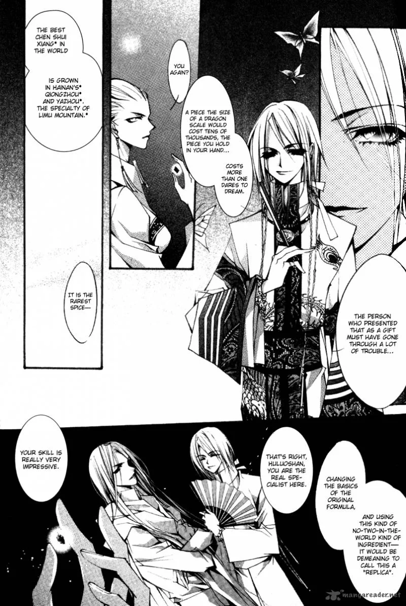 Chang an Fantastic Night Chapter 4 page 20