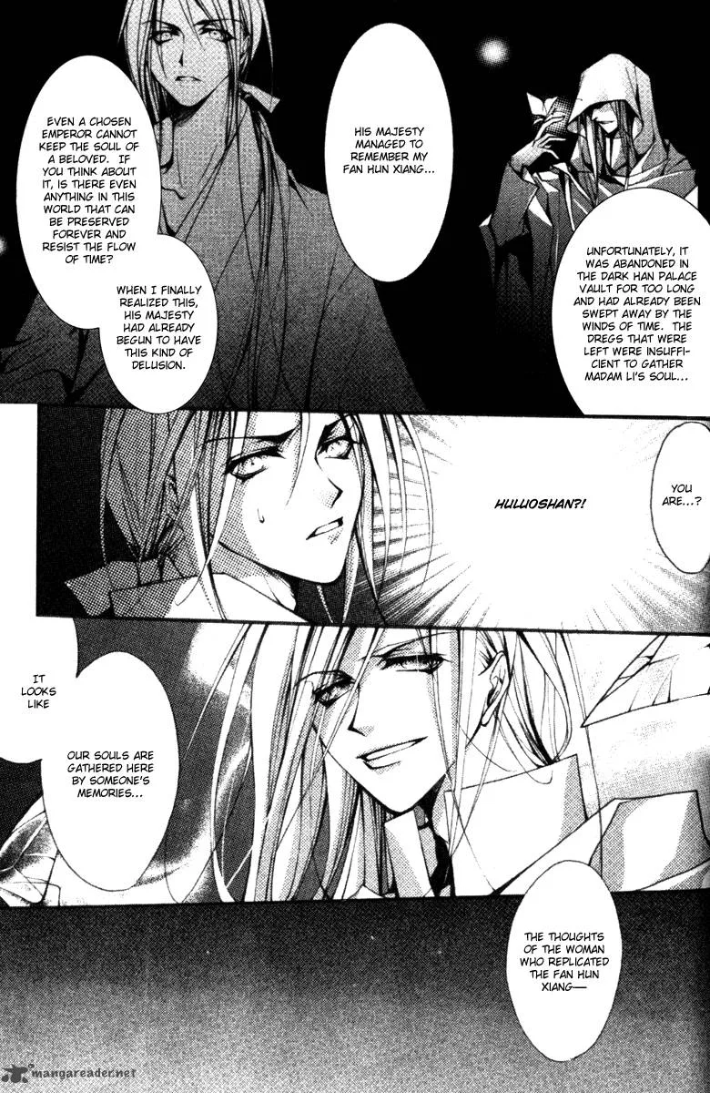 Chang an Fantastic Night Chapter 4 page 18