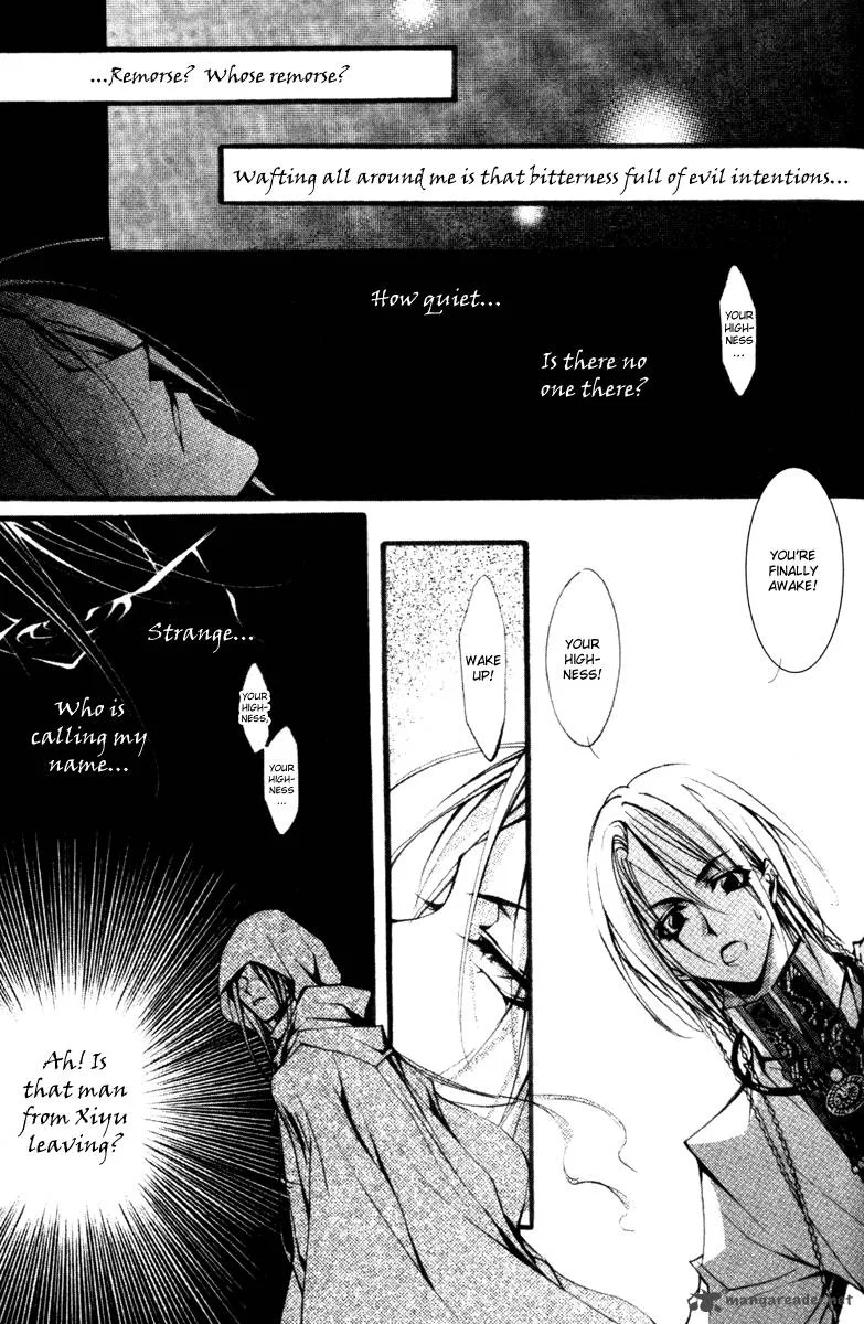 Chang an Fantastic Night Chapter 4 page 12