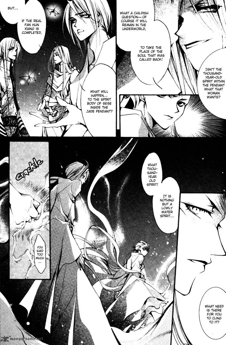 Chang an Fantastic Night Chapter 4 page 22