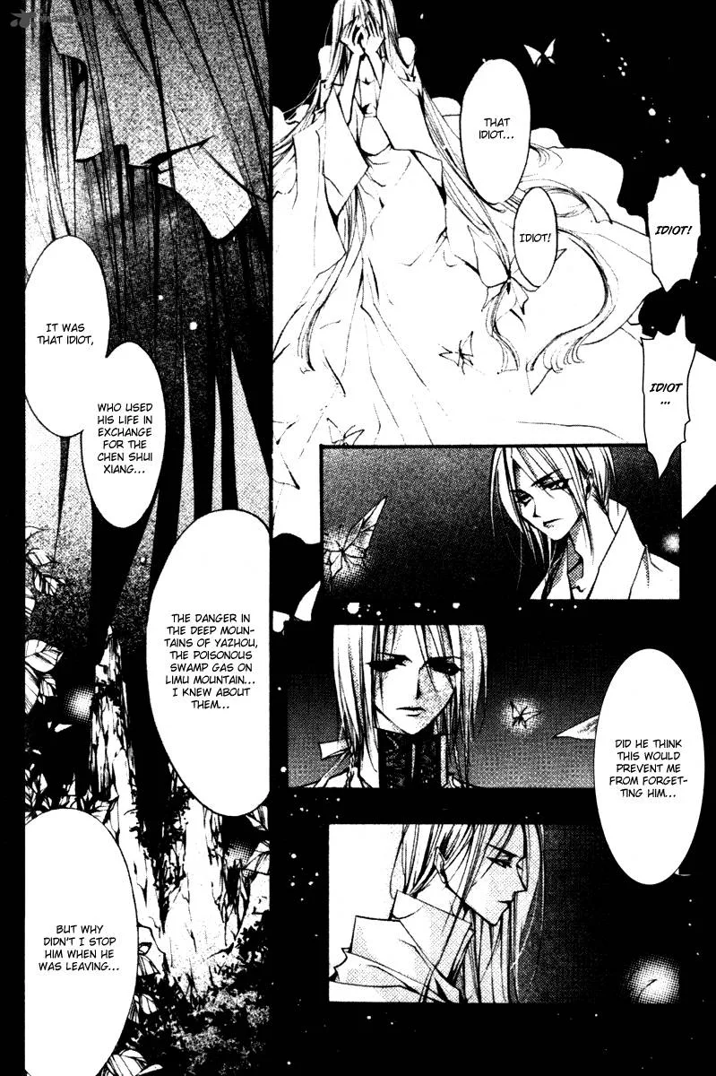 Chang an Fantastic Night Chapter 4 page 27