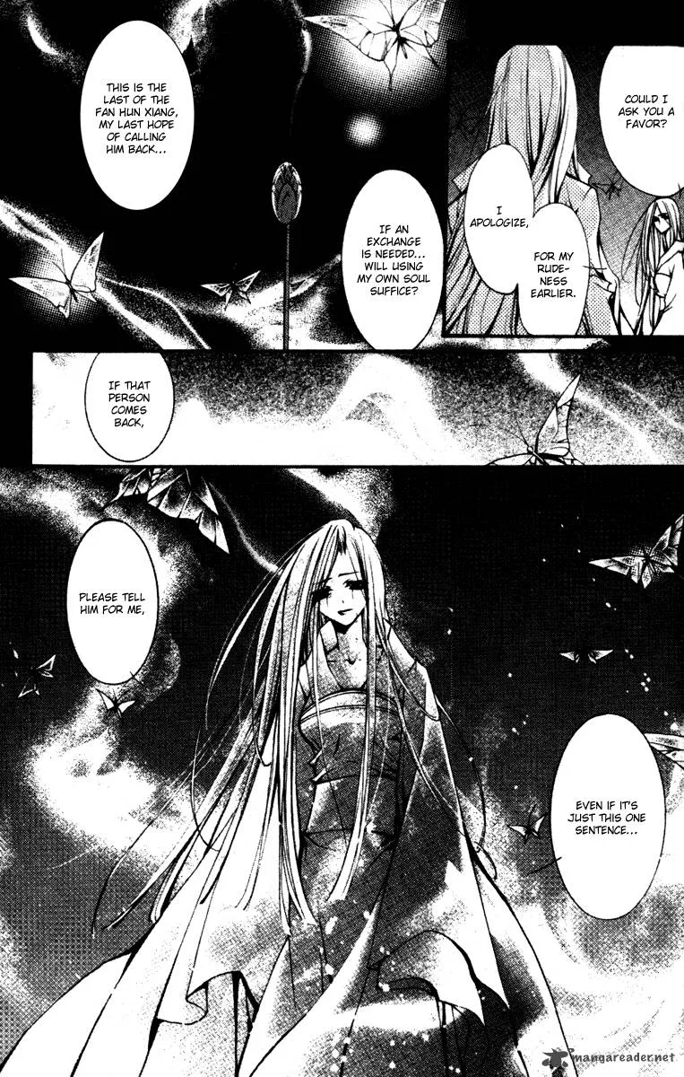 Chang an Fantastic Night Chapter 4 page 28