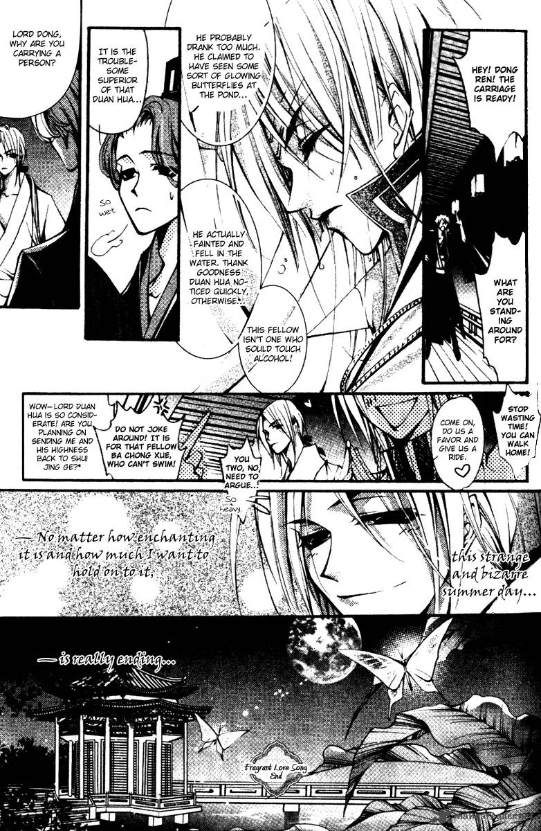 Chang an Fantastic Night Chapter 4 page 34