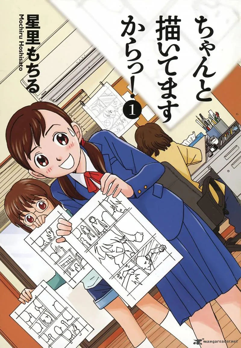 Chanto Kaitemasu kara! Chapter 1 page 4