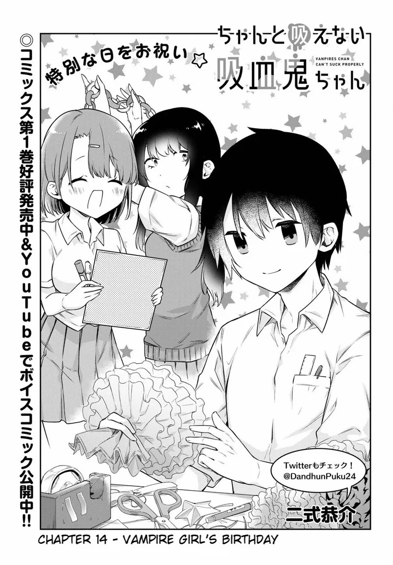 Chanto Suenai Kyuuketsuki-chan Chapter 14 page 1