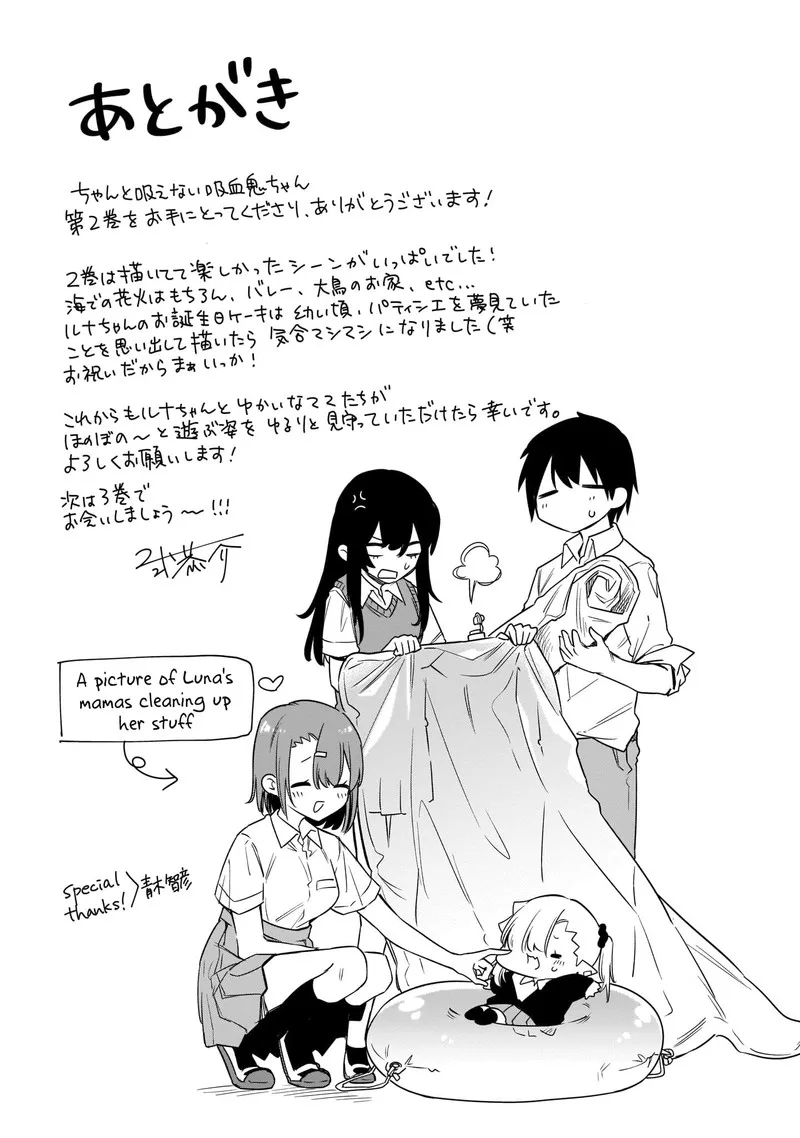 Chanto Suenai Kyuuketsuki-chan Chapter 22.5 page 9