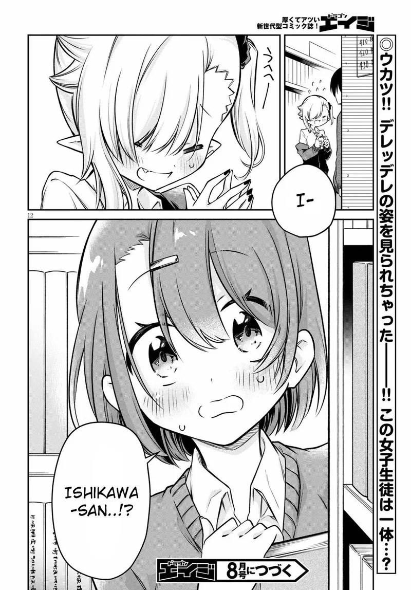 Chanto Suenai Kyuuketsuki-chan Chapter 4 page 12