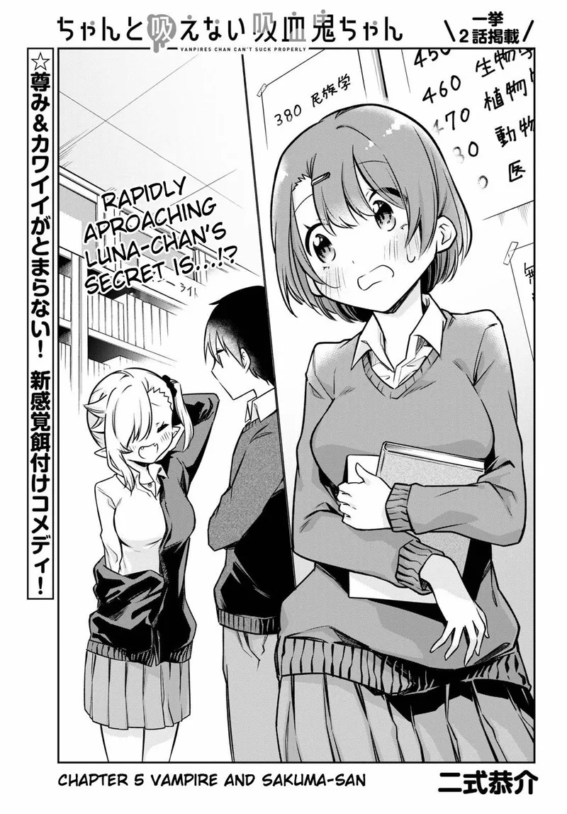 Chanto Suenai Kyuuketsuki-chan Chapter 5 page 1