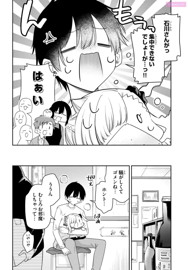Chanto Suenai Kyuuketsuki-chan Chapter 53 page 8