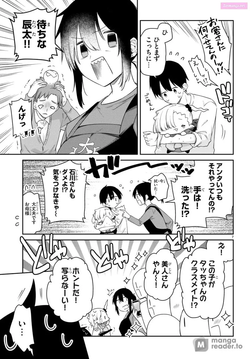 Chanto Suenai Kyuuketsuki-chan Chapter 53 page 7