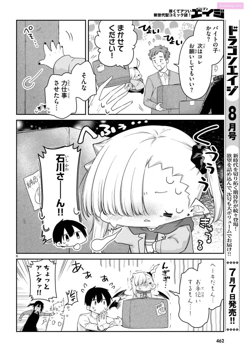 Chanto Suenai Kyuuketsuki-chan Chapter 53 page 6