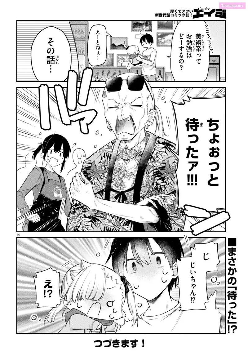 Chanto Suenai Kyuuketsuki-chan Chapter 53 page 14