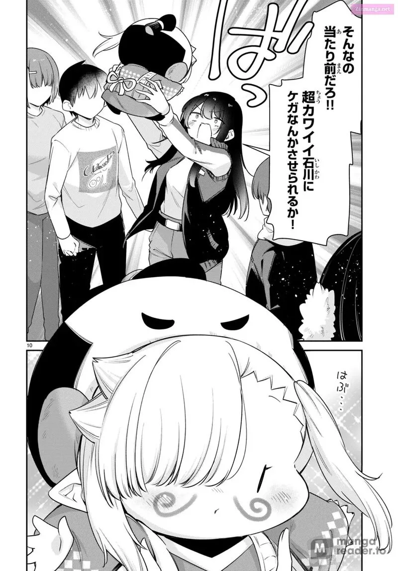 Chanto Suenai Kyuuketsuki-chan Chapter 57 page 10