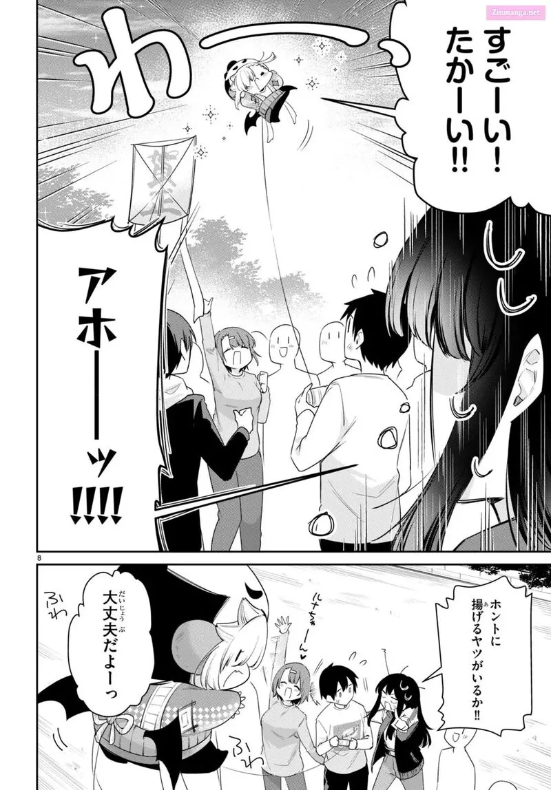 Chanto Suenai Kyuuketsuki-chan Chapter 57 page 8