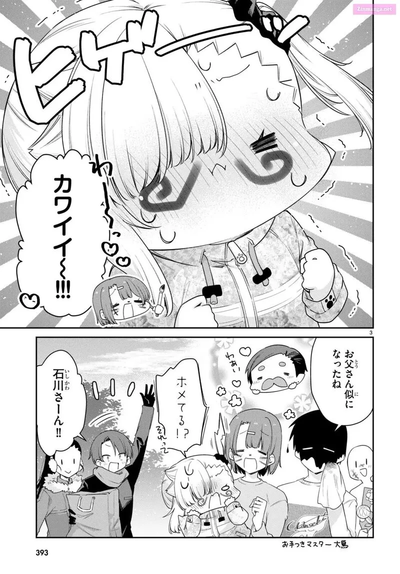 Chanto Suenai Kyuuketsuki-chan Chapter 57 page 3