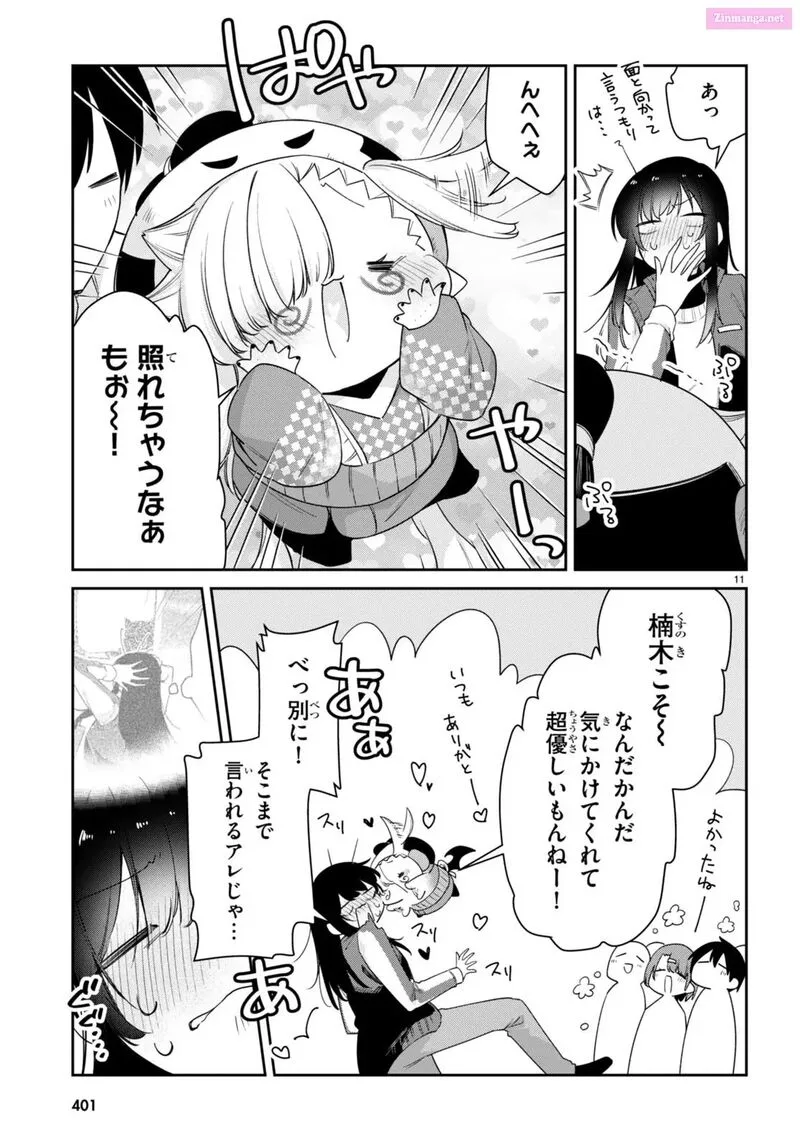 Chanto Suenai Kyuuketsuki-chan Chapter 57 page 11