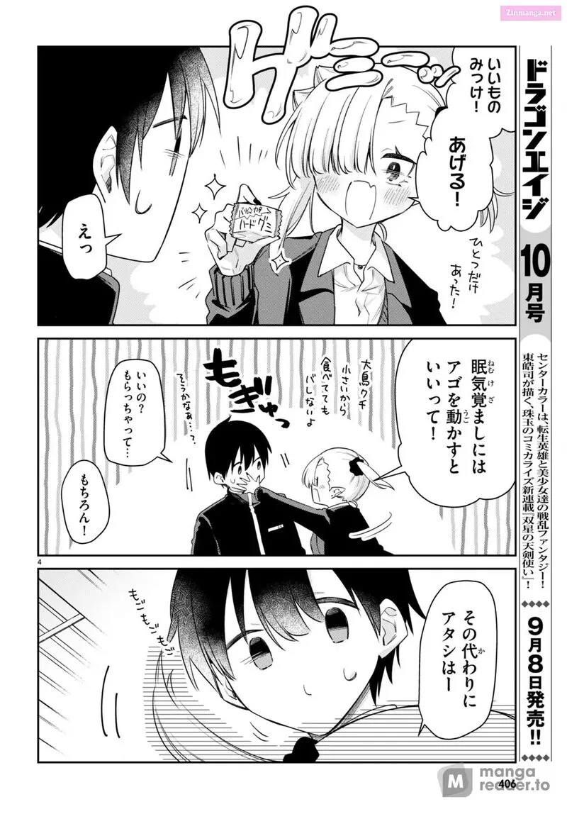 Chanto Suenai Kyuuketsuki-chan Chapter 58 page 4