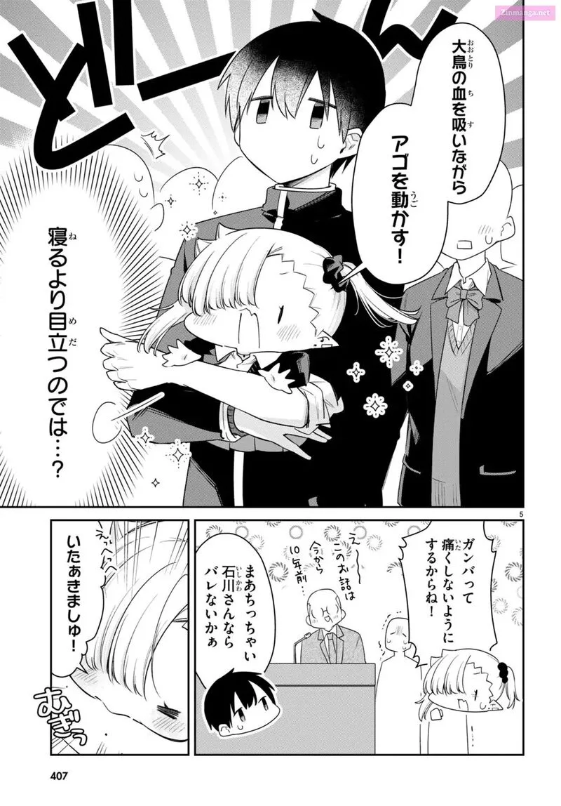 Chanto Suenai Kyuuketsuki-chan Chapter 58 page 5