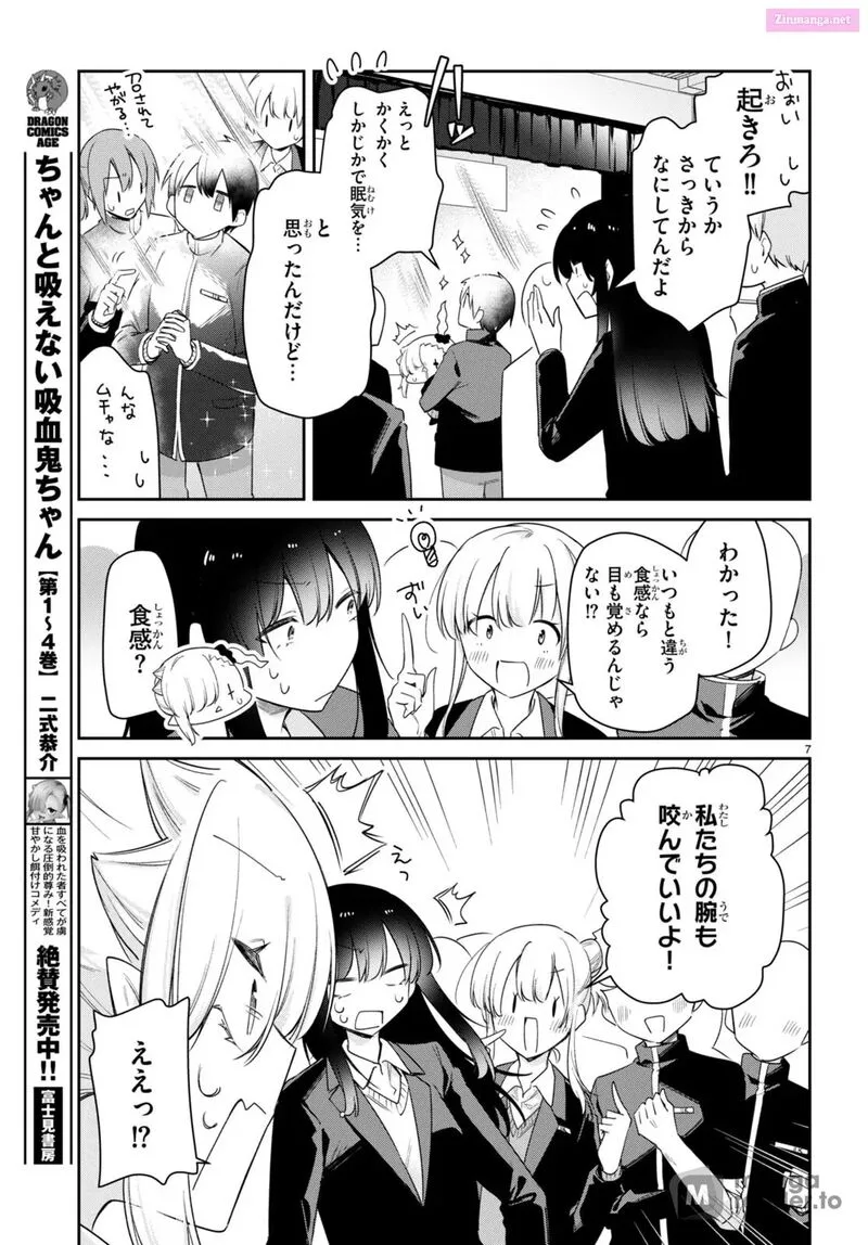 Chanto Suenai Kyuuketsuki-chan Chapter 58 page 7