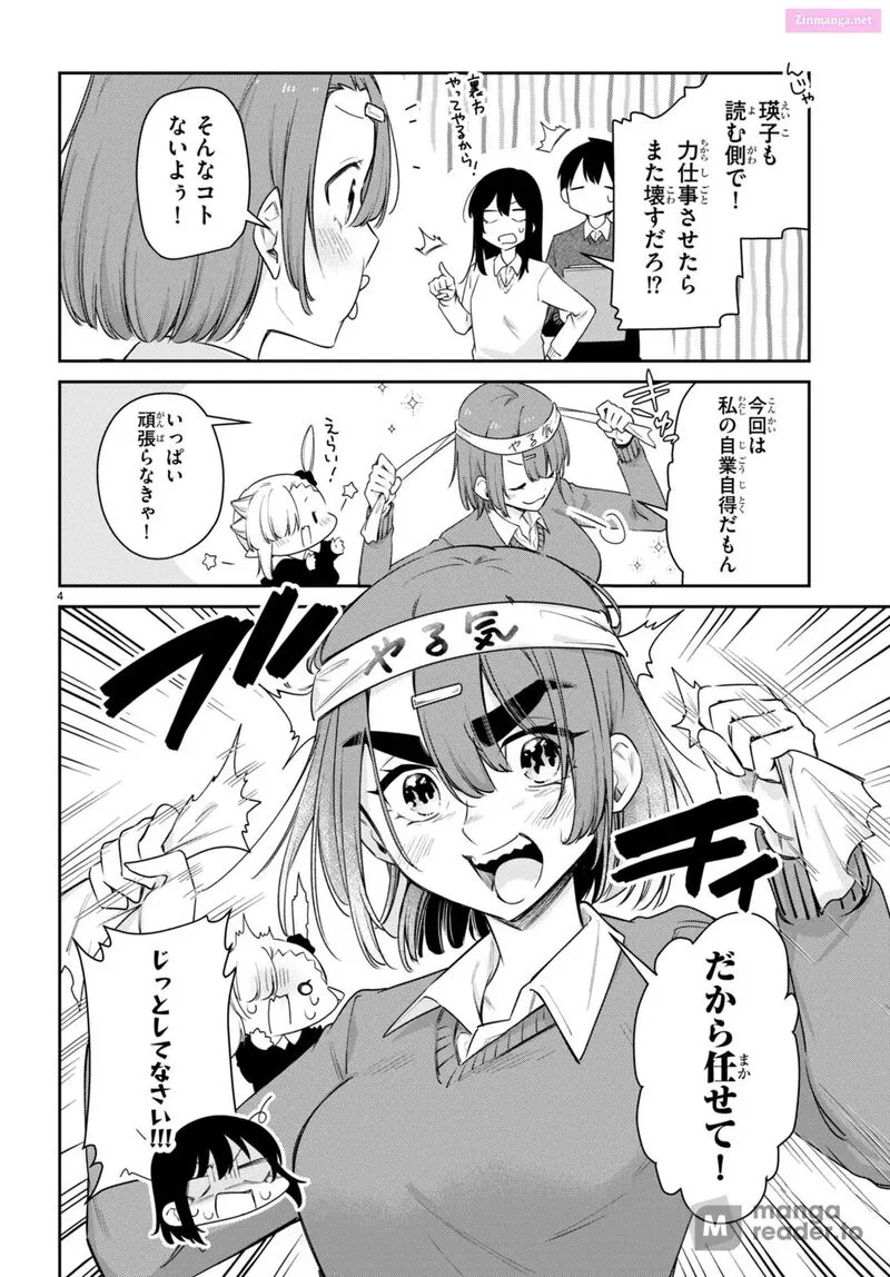 Chanto Suenai Kyuuketsuki-chan Chapter 59 page 4