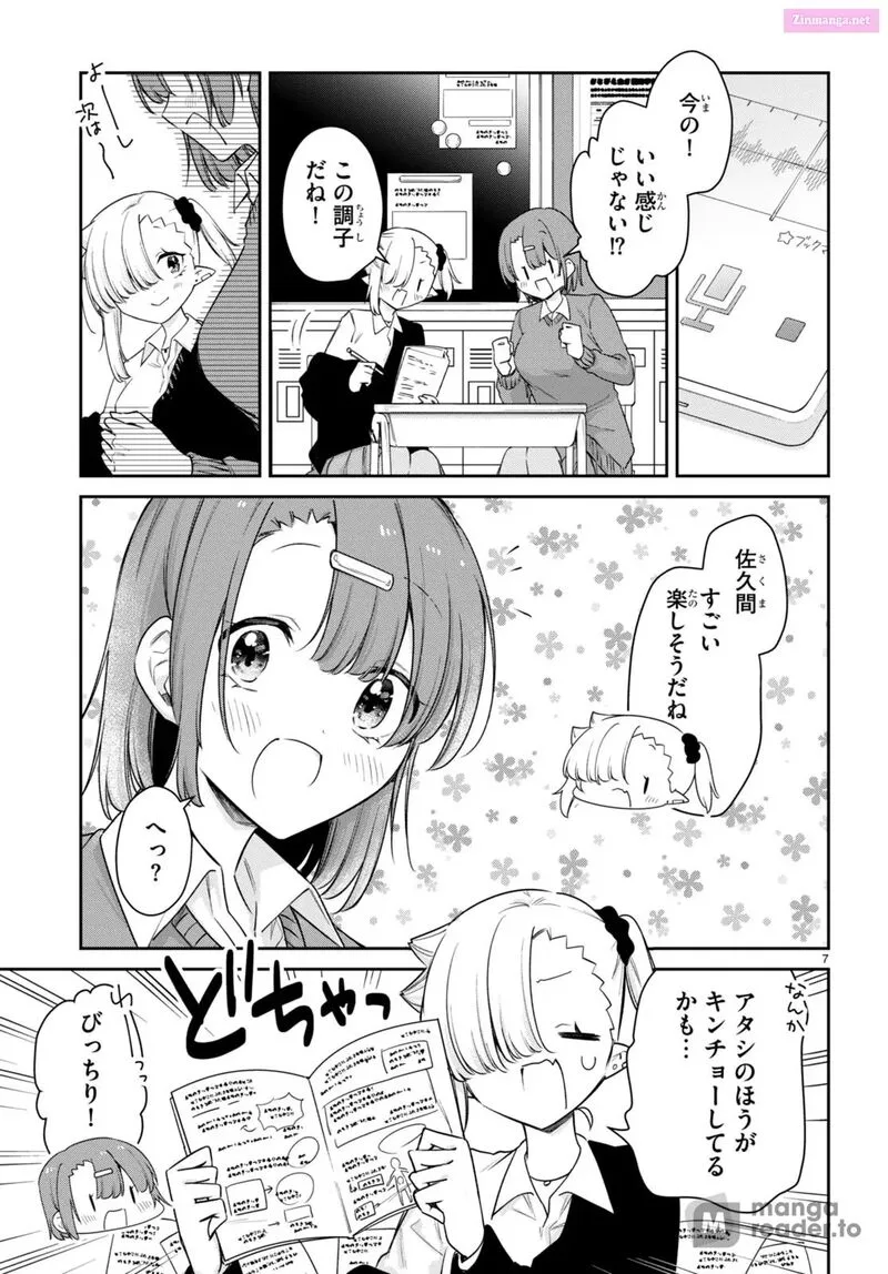 Chanto Suenai Kyuuketsuki-chan Chapter 59 page 7