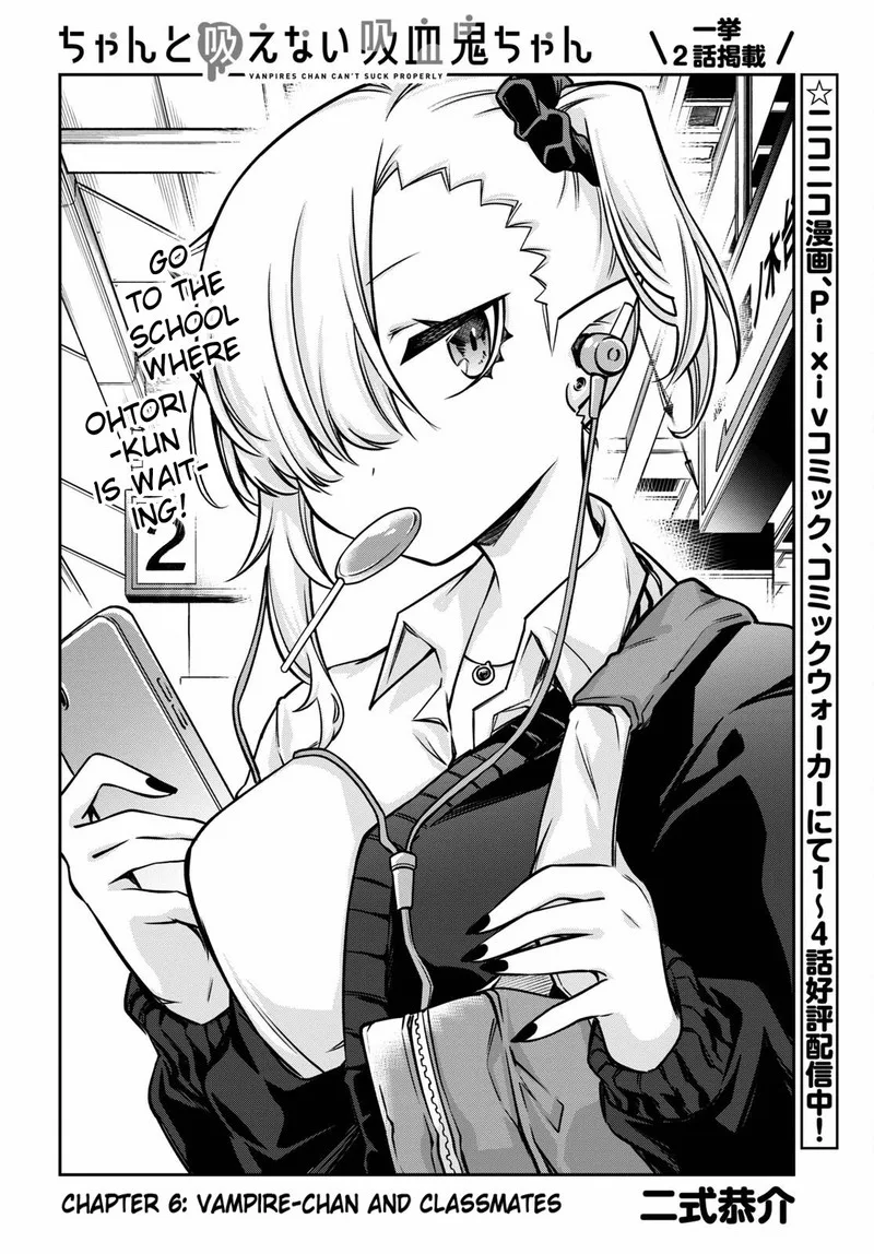 Chanto Suenai Kyuuketsuki-chan Chapter 6 page 2