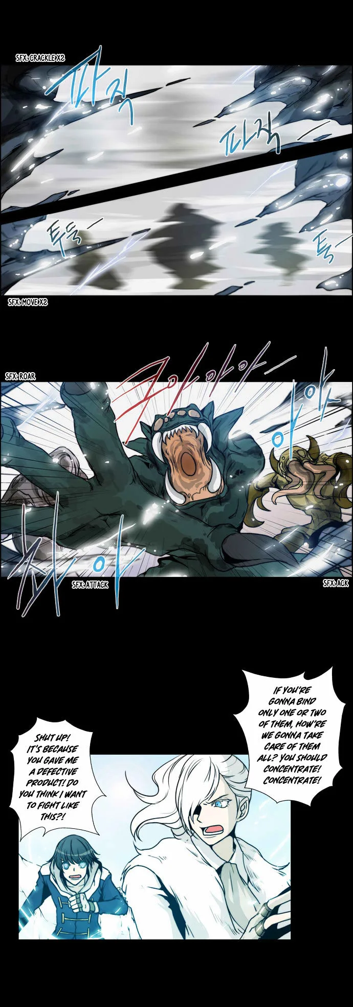 Chaos Attack Chapter 77 page 5