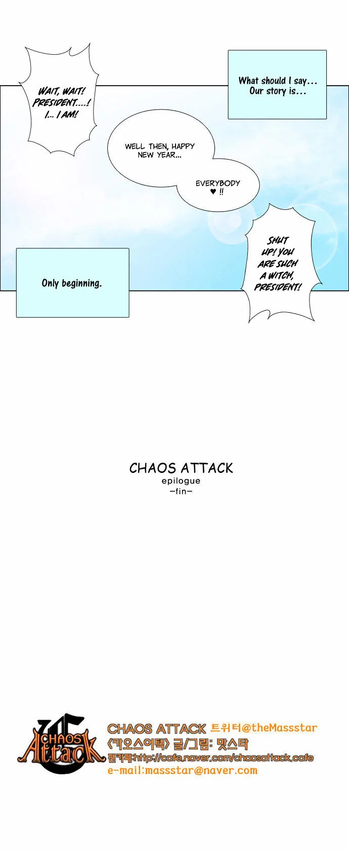 Chaos Attack Chapter 80.5 page 31