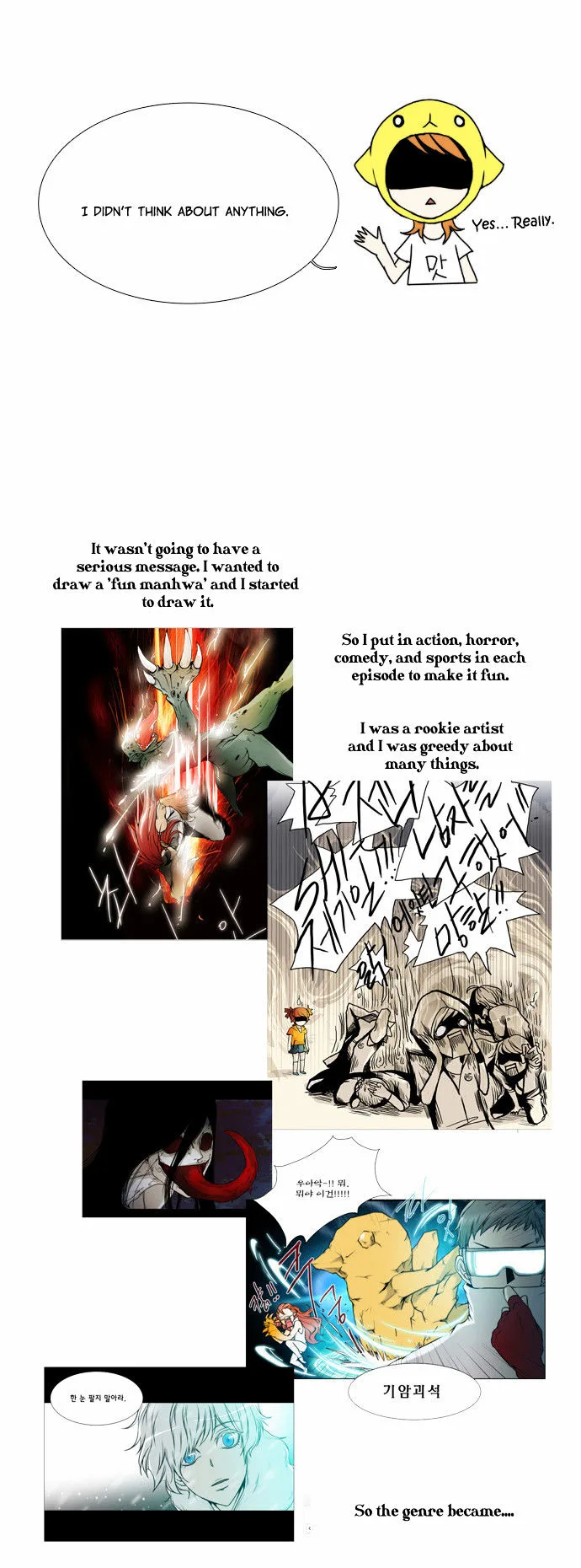 Chaos Attack Chapter 80.6 page 5