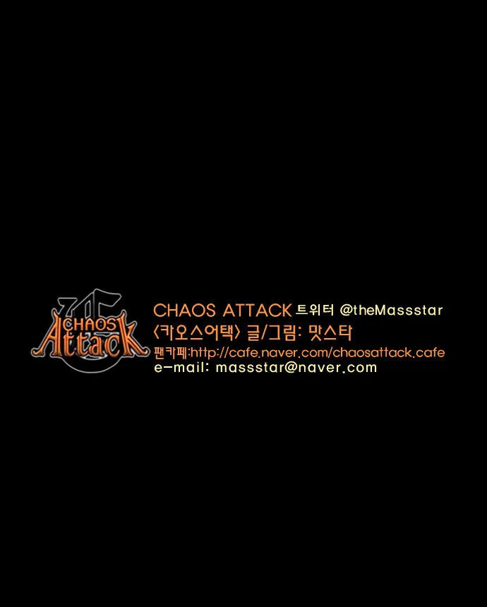 Chaos Attack Chapter 80 page 25