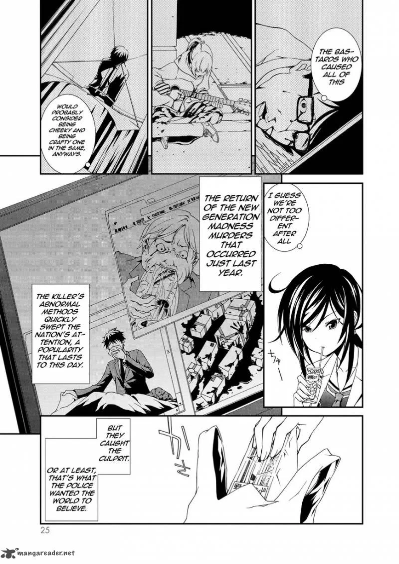 Chaos;Child Comic Trailer Chapter 1 page 24