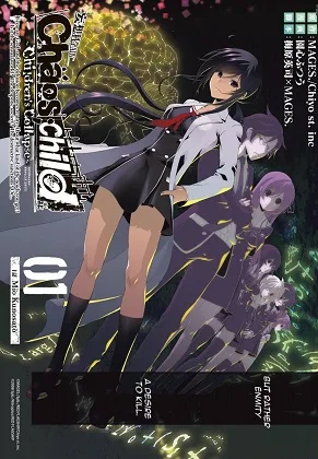 Chaos;Child Comic Trailer cover