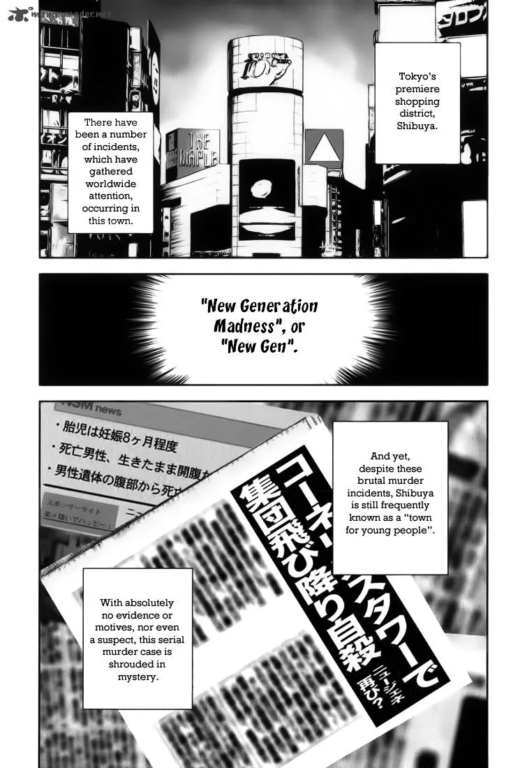Chaos Head Blue Complex Chapter 1 page 5