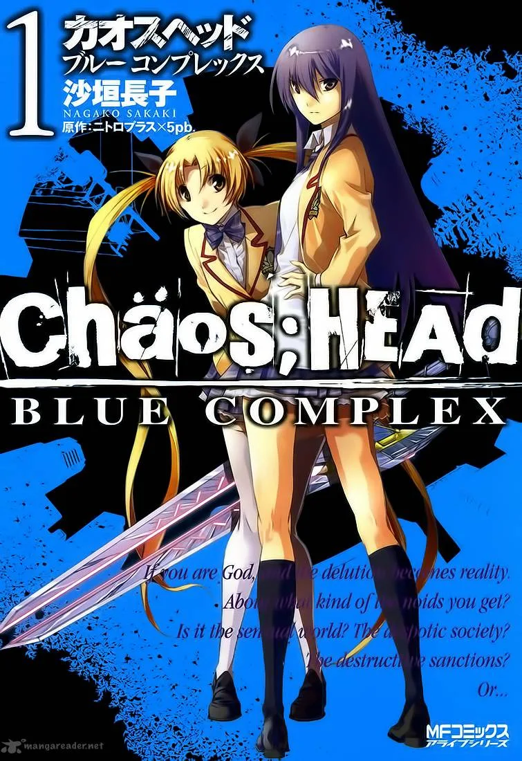 Chaos Head Blue Complex Chapter 1 page 1