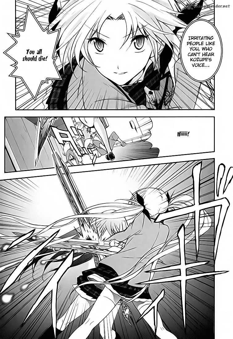 Chaos Head Blue Complex Chapter 1 page 25