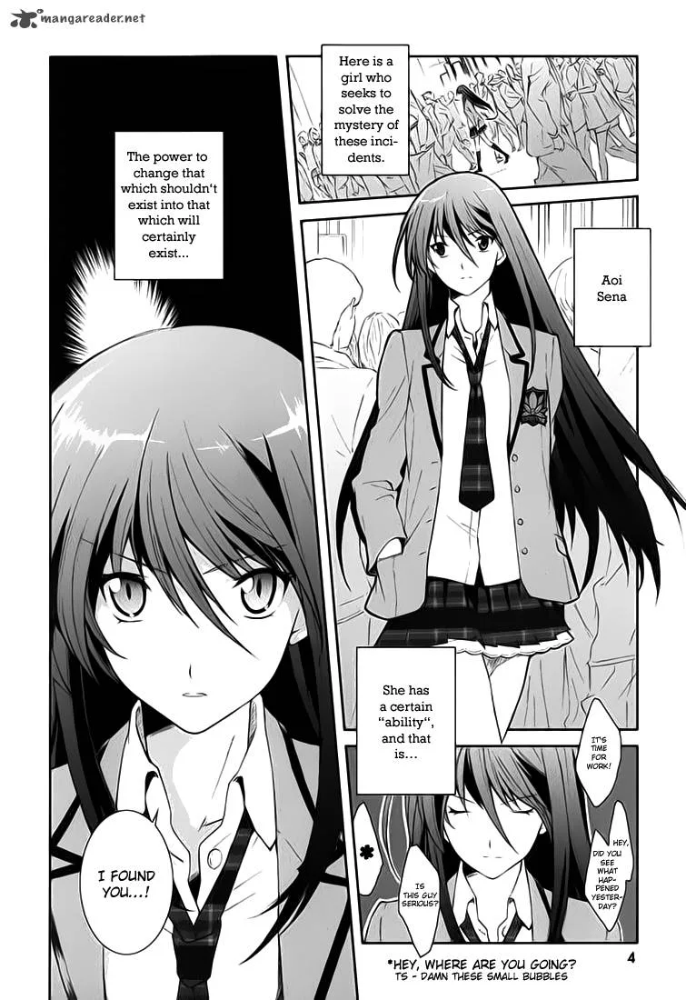 Chaos Head Blue Complex Chapter 1 page 6