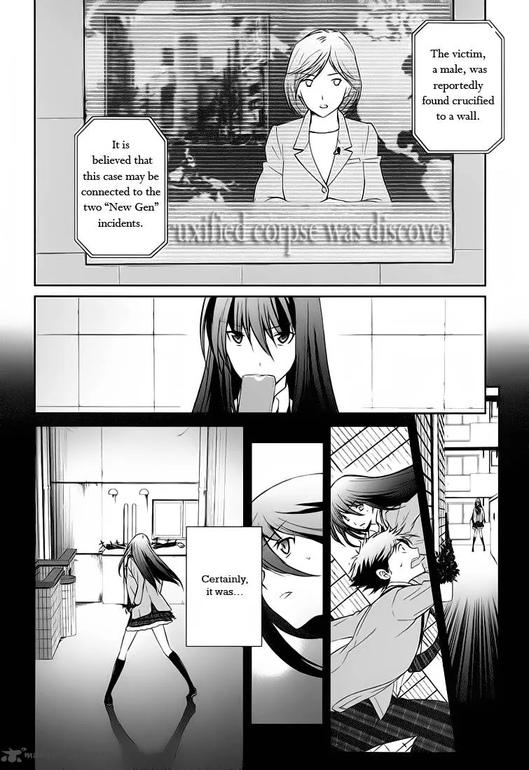 Chaos Head Blue Complex Chapter 1 page 19