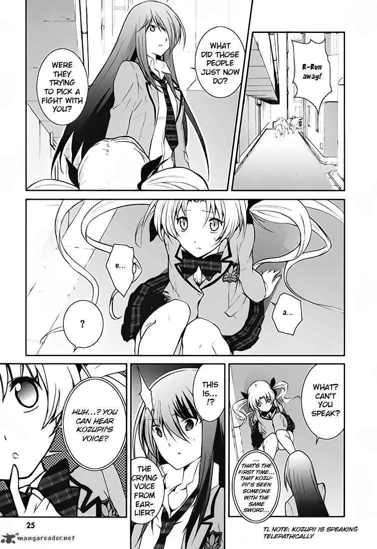 Chaos Head Blue Complex Chapter 1 page 27