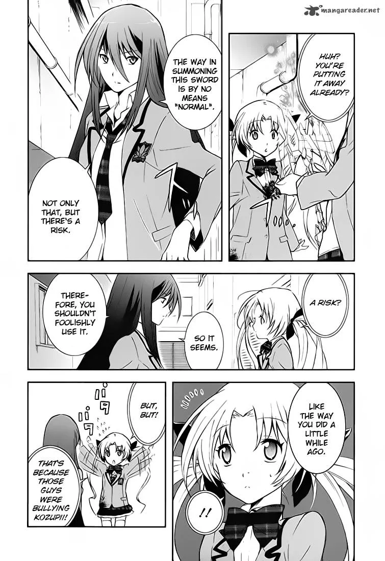 Chaos Head Blue Complex Chapter 1 page 32