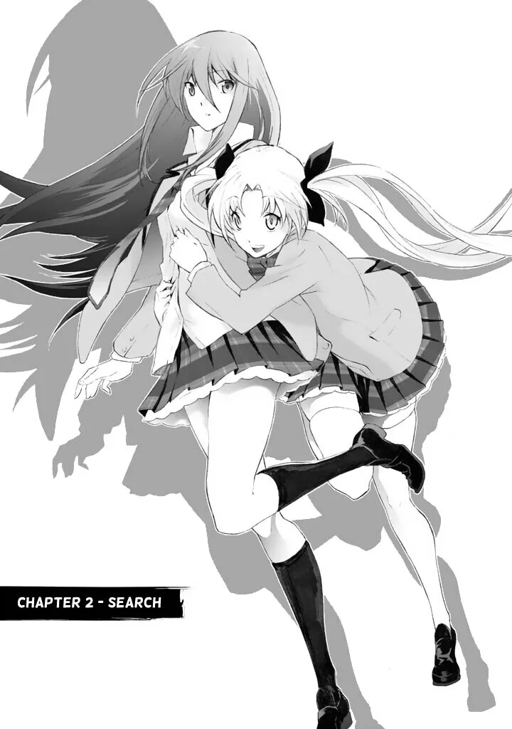 Chaos Head Blue Complex Chapter 2 page 1