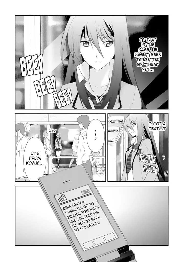 Chaos Head Blue Complex Chapter 2 page 24