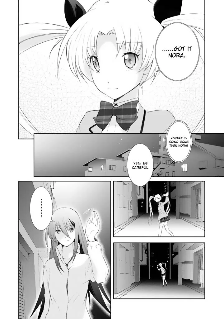 Chaos Head Blue Complex Chapter 2 page 12