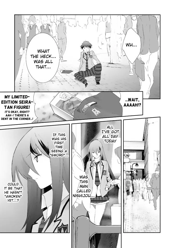 Chaos Head Blue Complex Chapter 2 page 23