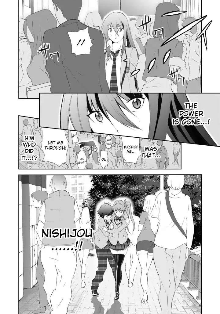 Chaos Head Blue Complex Chapter 2 page 32