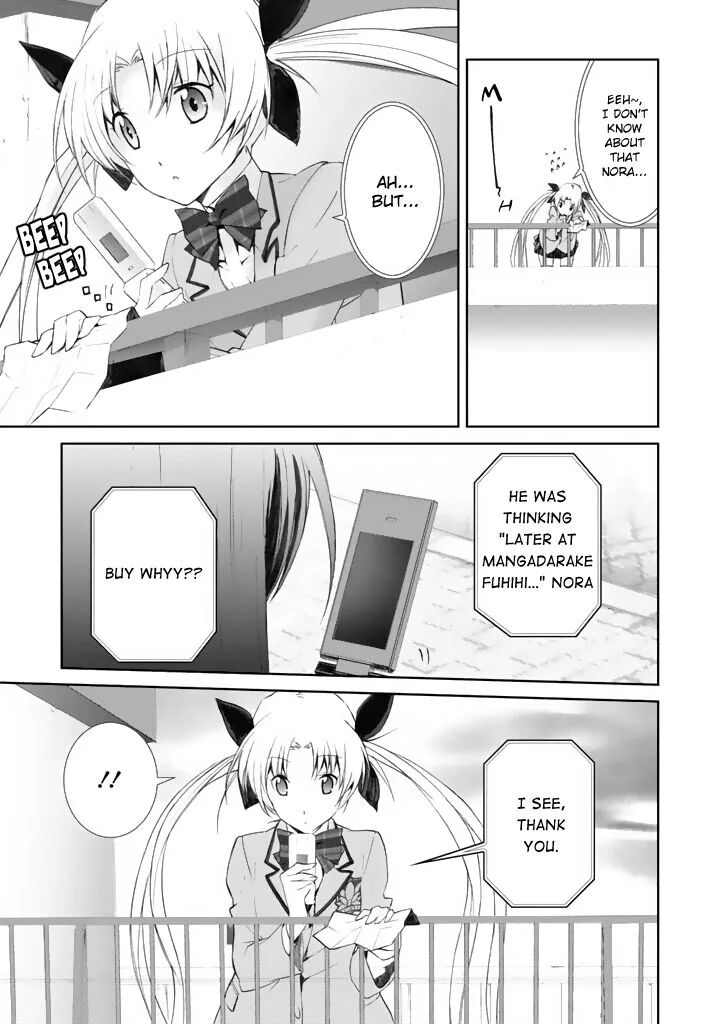 Chaos Head Blue Complex Chapter 3 page 11