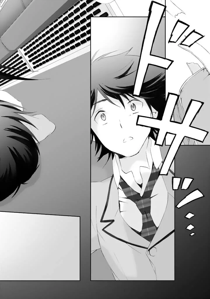 Chaos Head Blue Complex Chapter 3 page 22