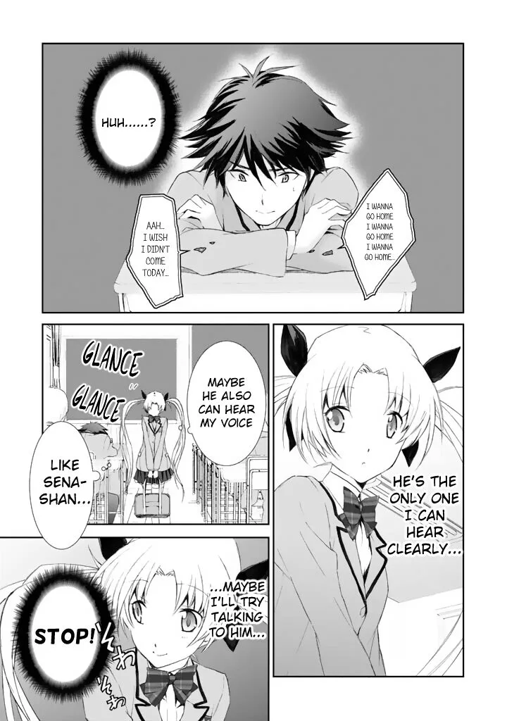 Chaos Head Blue Complex Chapter 3 page 5