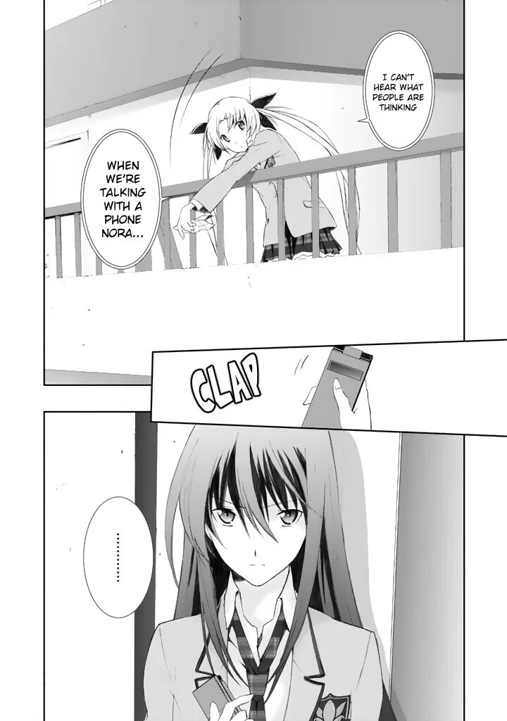 Chaos Head Blue Complex Chapter 3 page 12