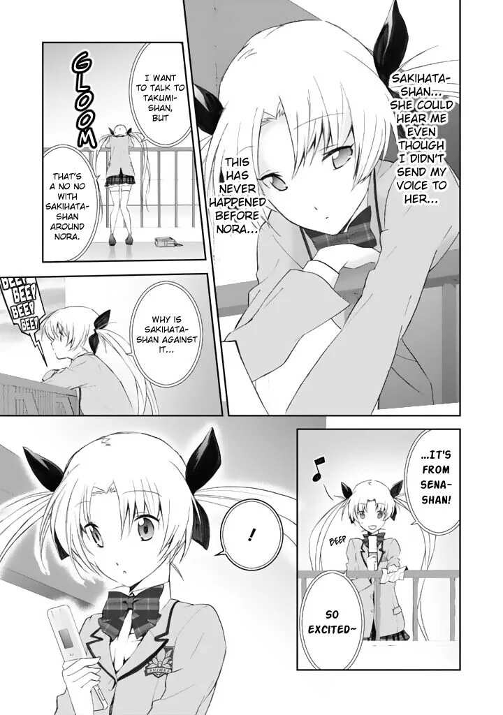 Chaos Head Blue Complex Chapter 3 page 9
